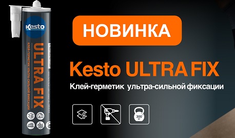 NEW! Уникальный клей ультрасильной фиксации Kesto ULTRA FIX