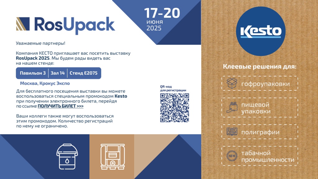 RosUpack_1920x1080.jpg RosUpack_1920x1080.jpg