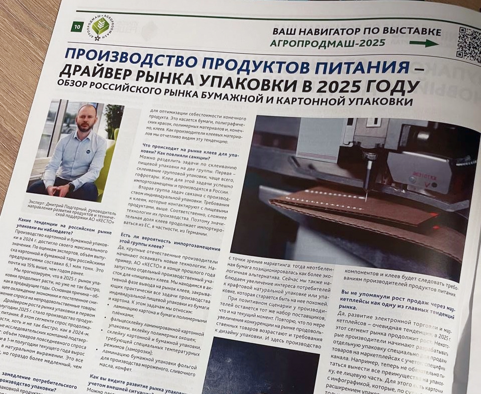 photo_2025-11-18_11-17-05 1.jpg