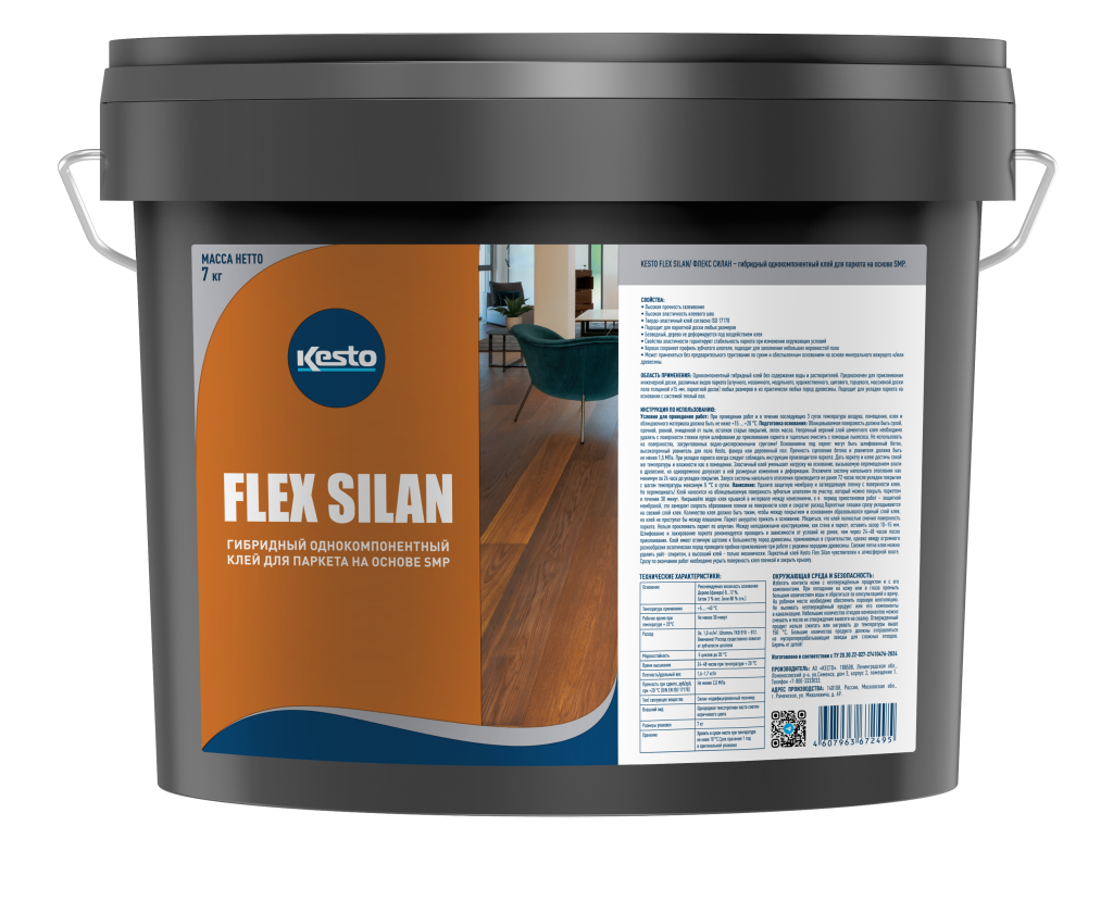 FLEX_SILAN_7kg.png FLEX_SILAN_7kg.png