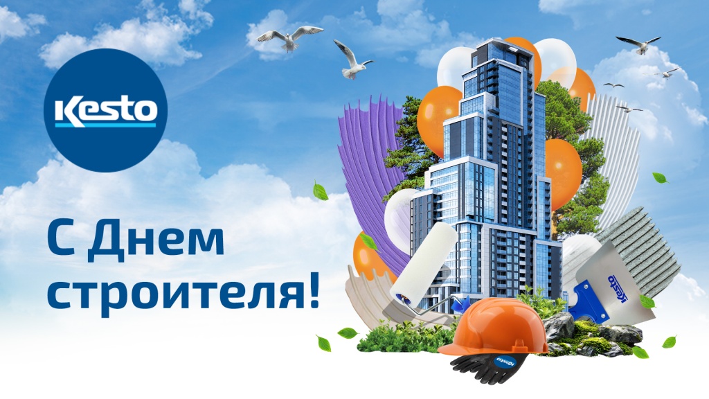 BuilderDay_1920x1080px.jpg
