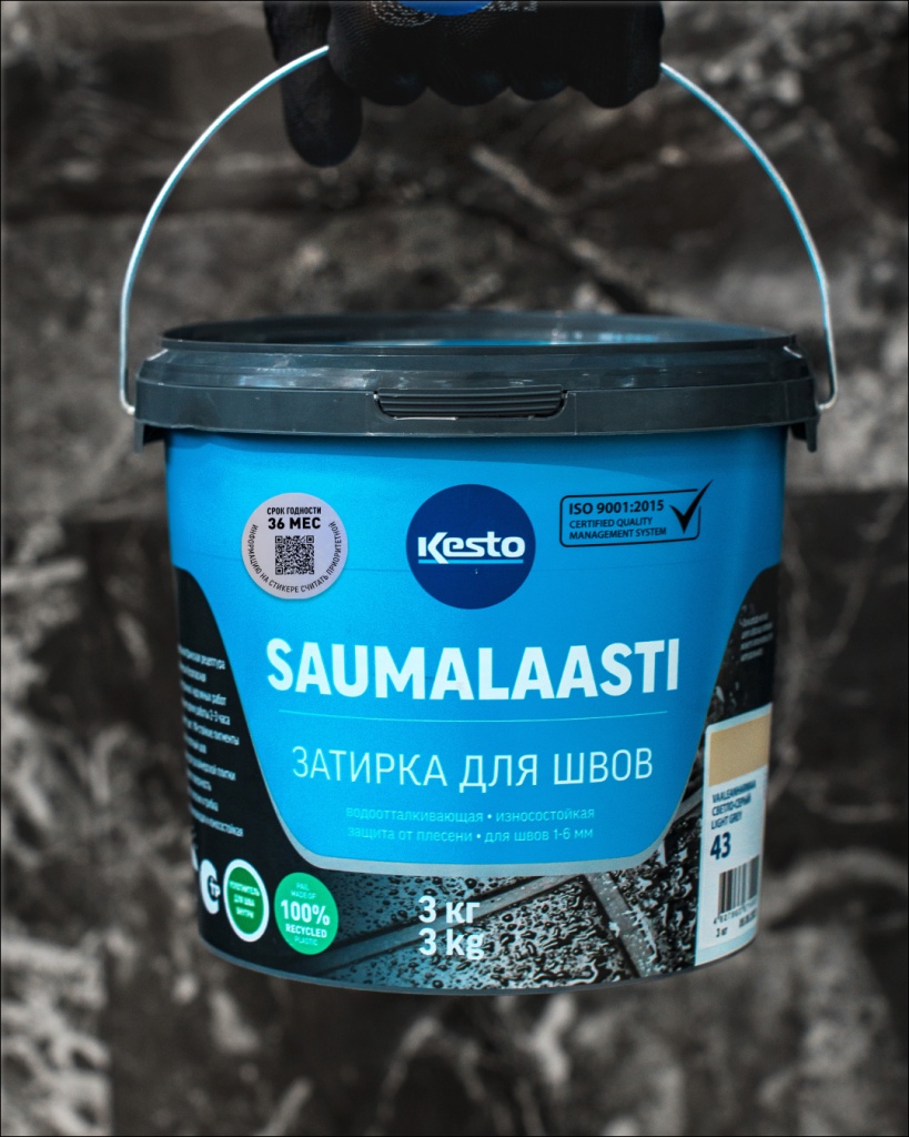Saum_36.jpg