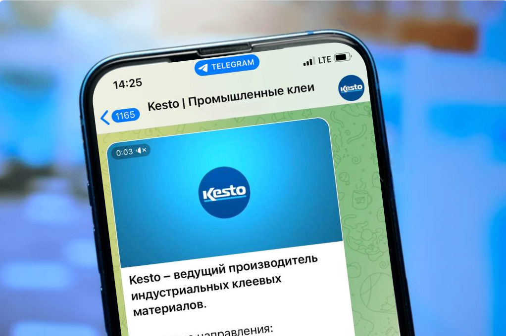 Команда КЕСТО запустила телеграм-канал, посвященный промышленным клеям Kesto!