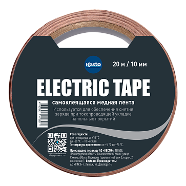 Kesto Electric Tape